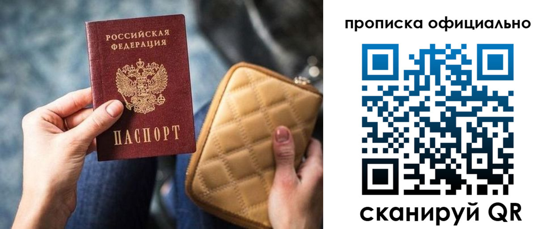 регистрация для дет. сада в Истре