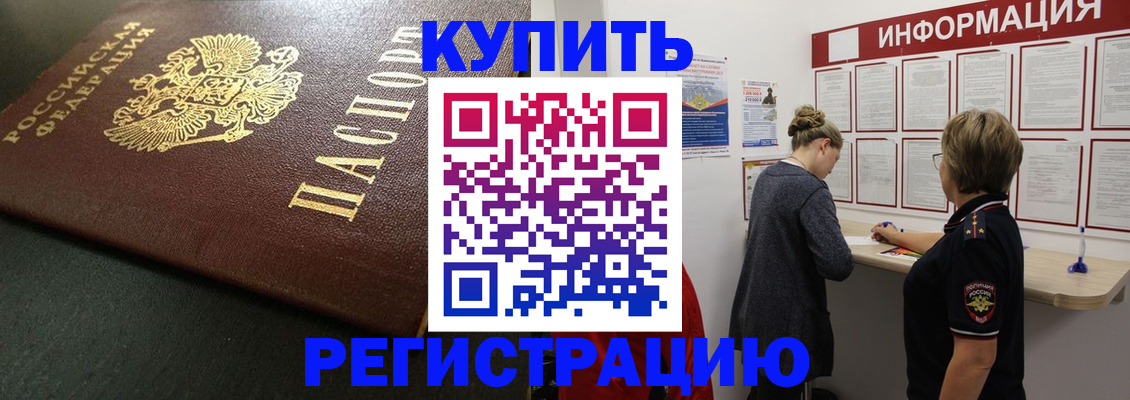 регистрация для дет. сада в Истре